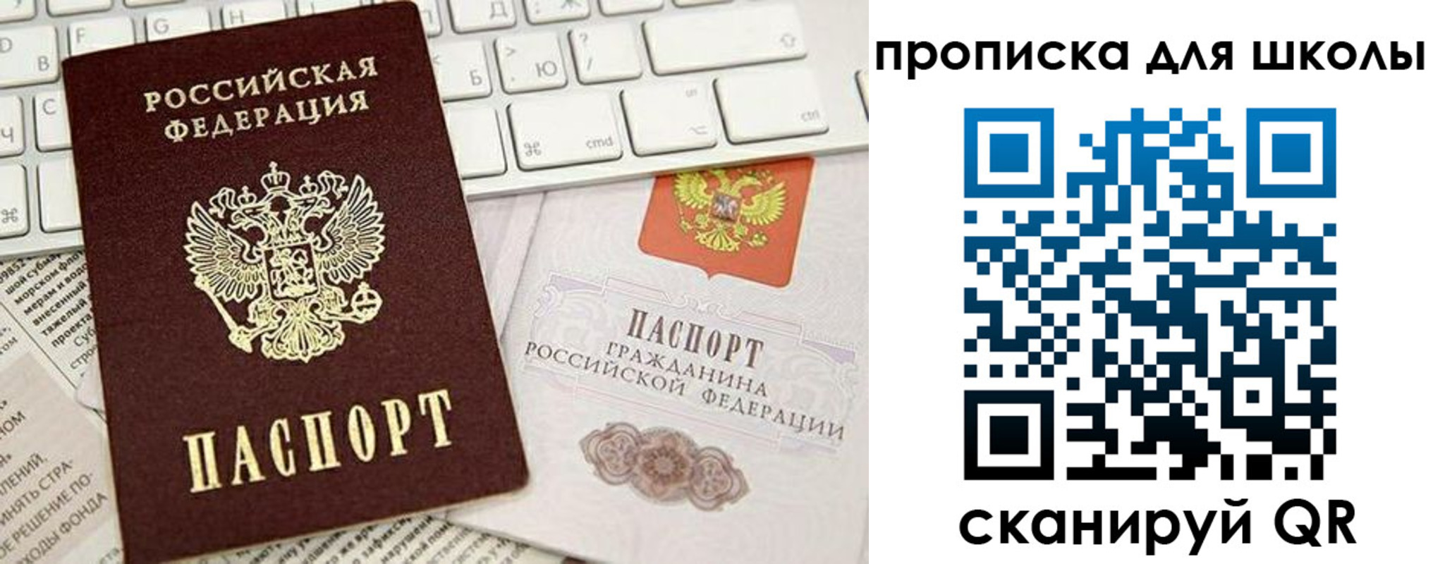 прописка иностранных граждан в Электроуглях