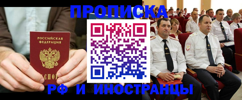 форма 3 в Электроуглях